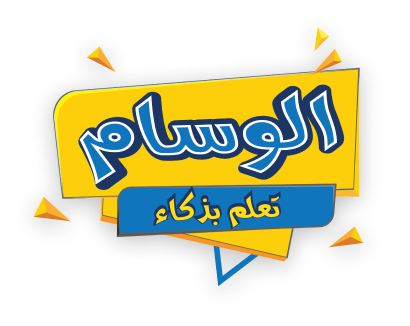 الوسام